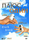 Подробней...